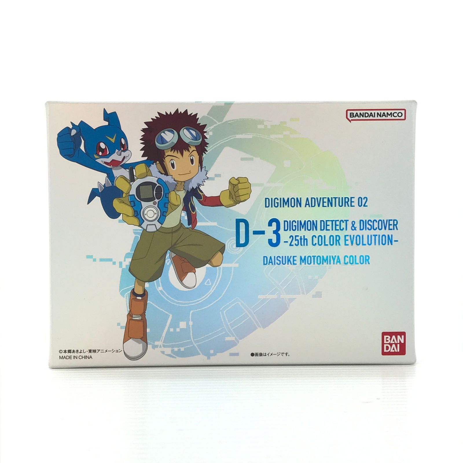 ○ BANDAI おもちゃ D-3 DIGIMON DETECT ＆ DISCOVER -25th COLOR