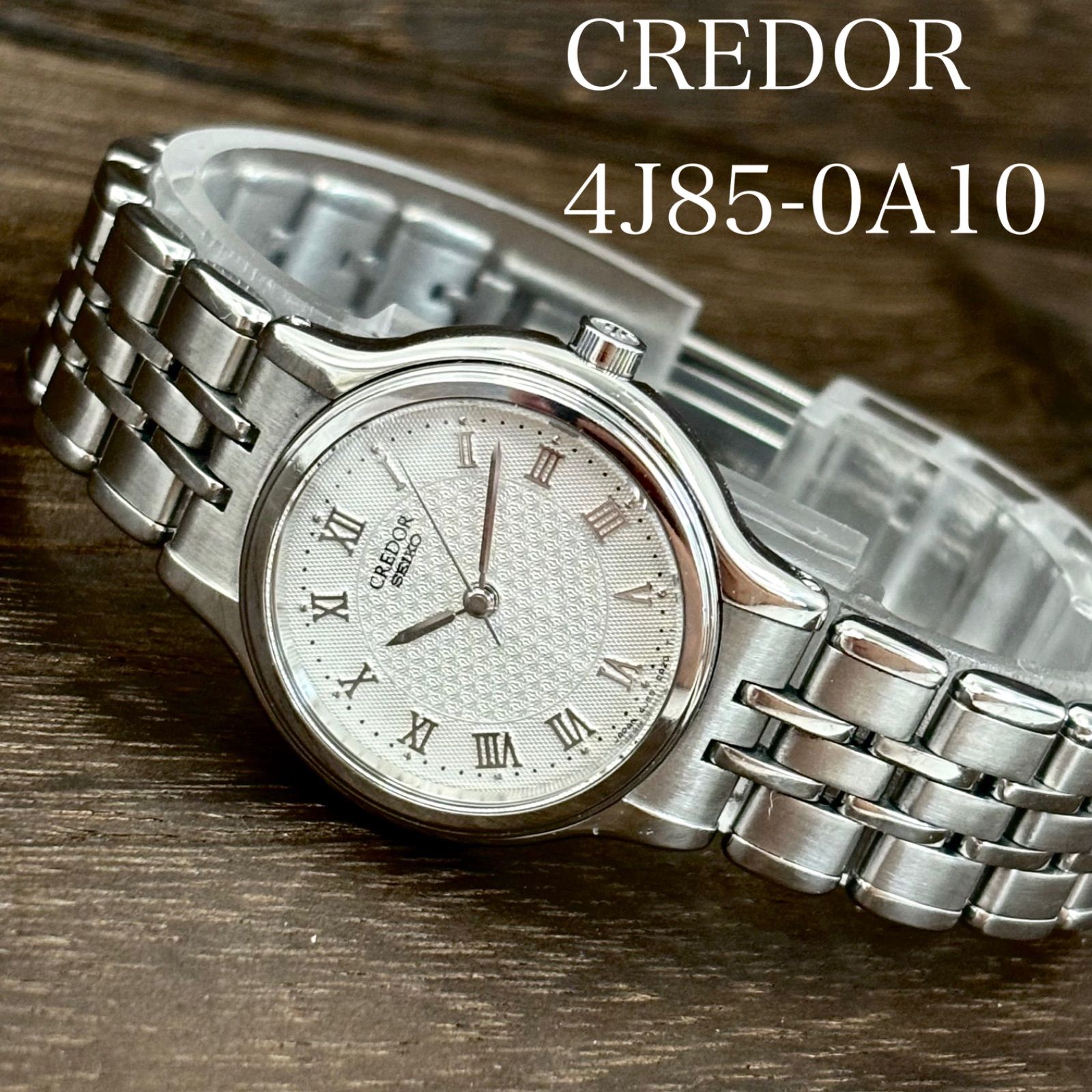 【稼働/純正ブレス】SEIKO/セイコー CREDOR/クレドール 腕時計 クォーツ ギョーシェ文字盤 ローマンインデックス 1997年5月製造 japan vintage