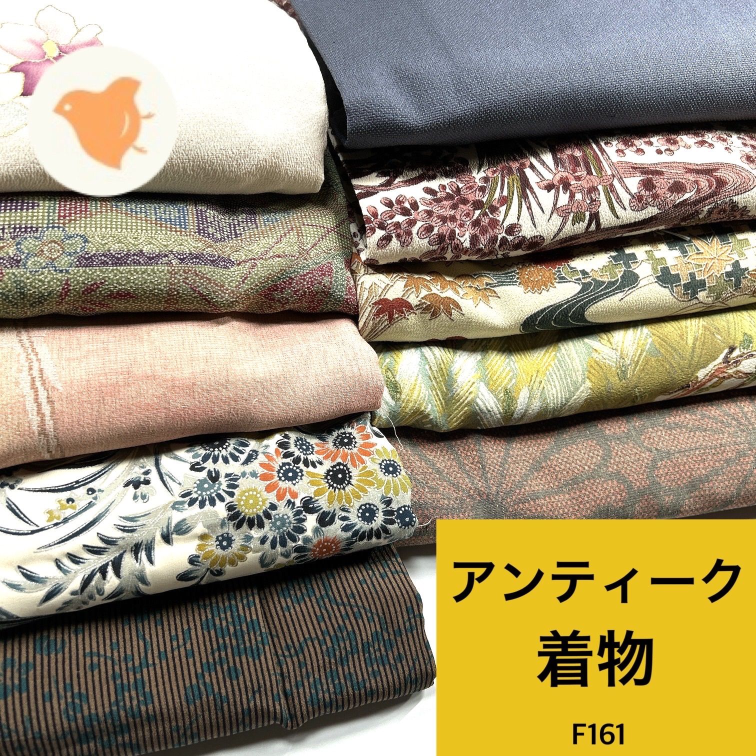 アンティーク 着物 10枚 着物まとめ売り【F161】同梱購入歓迎 リメイク