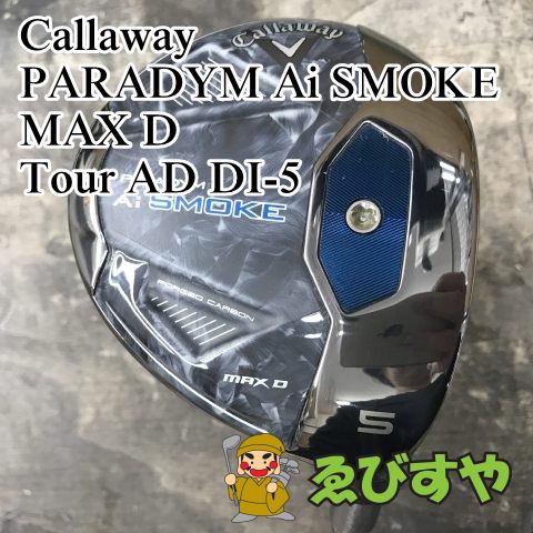 入間■【中古】 フェアウェイウッド キャロウェイ PARADYM Ai SMOKE MAX D Tour AD DI-5 S 18[3216]