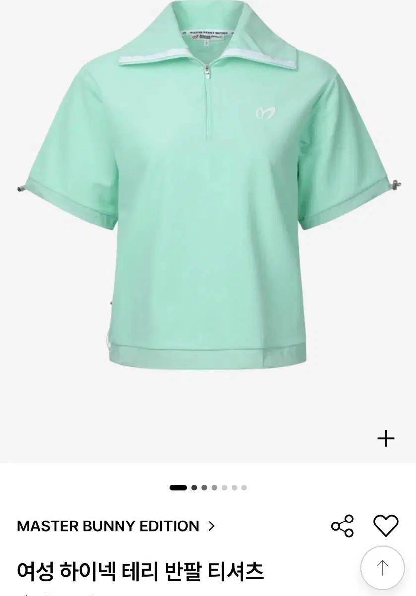 マスターバニーエディション ハイネック フレンチテリー カラーTシャツ 1 2