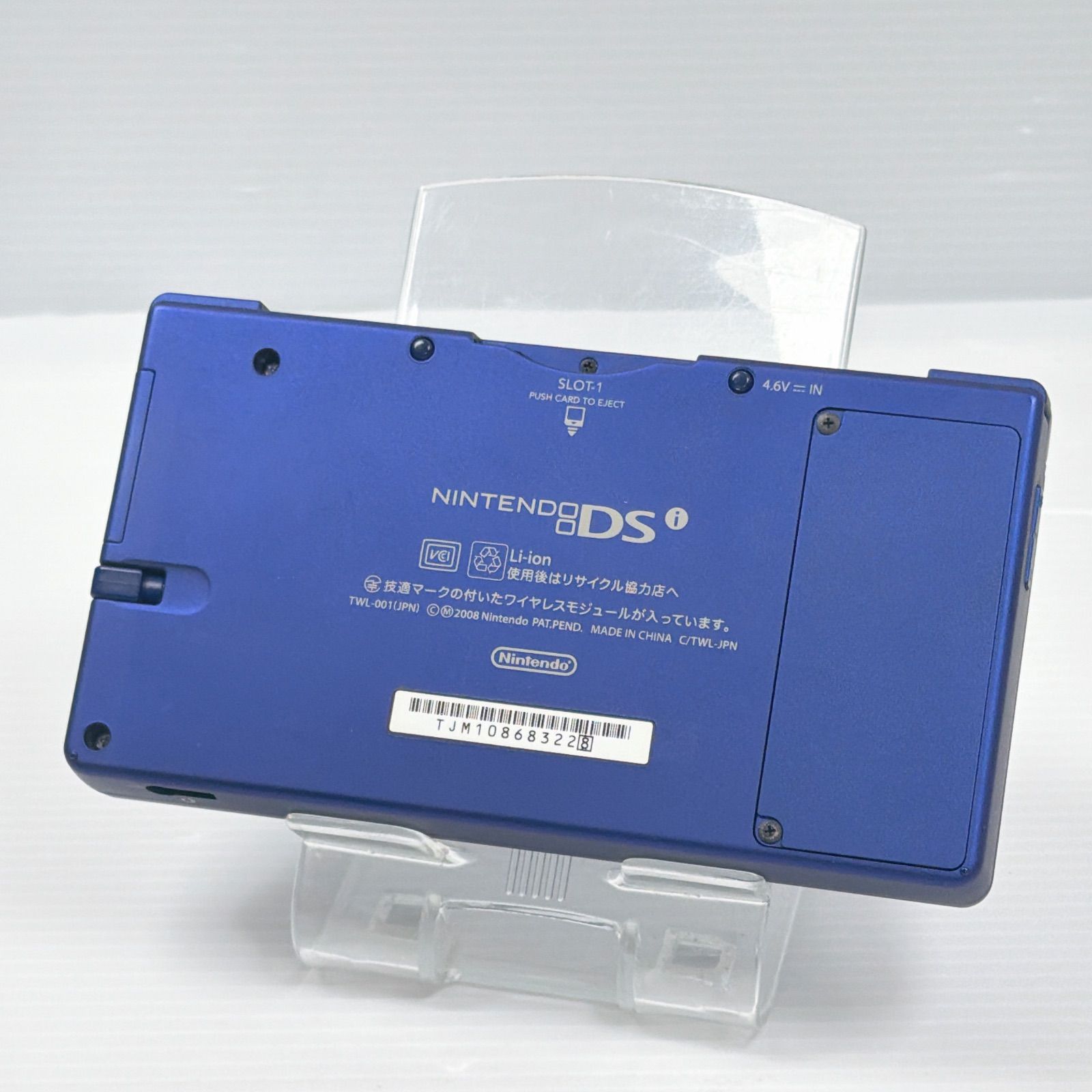 極美品 ニンテンドー DSi メタリックブルー 遊べるセット 動作確認済み