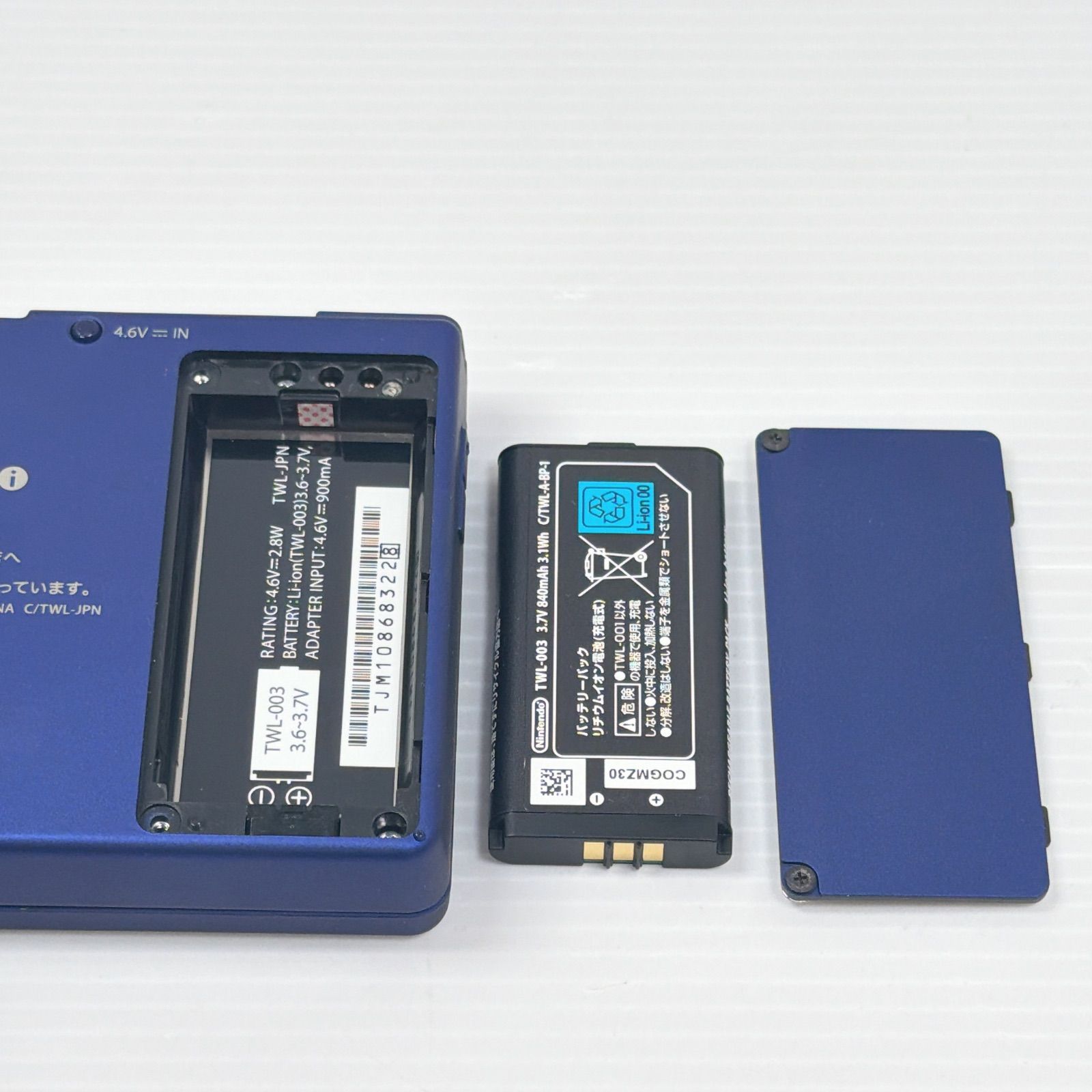 極美品 ニンテンドー DSi メタリックブルー 遊べるセット 動作確認済み