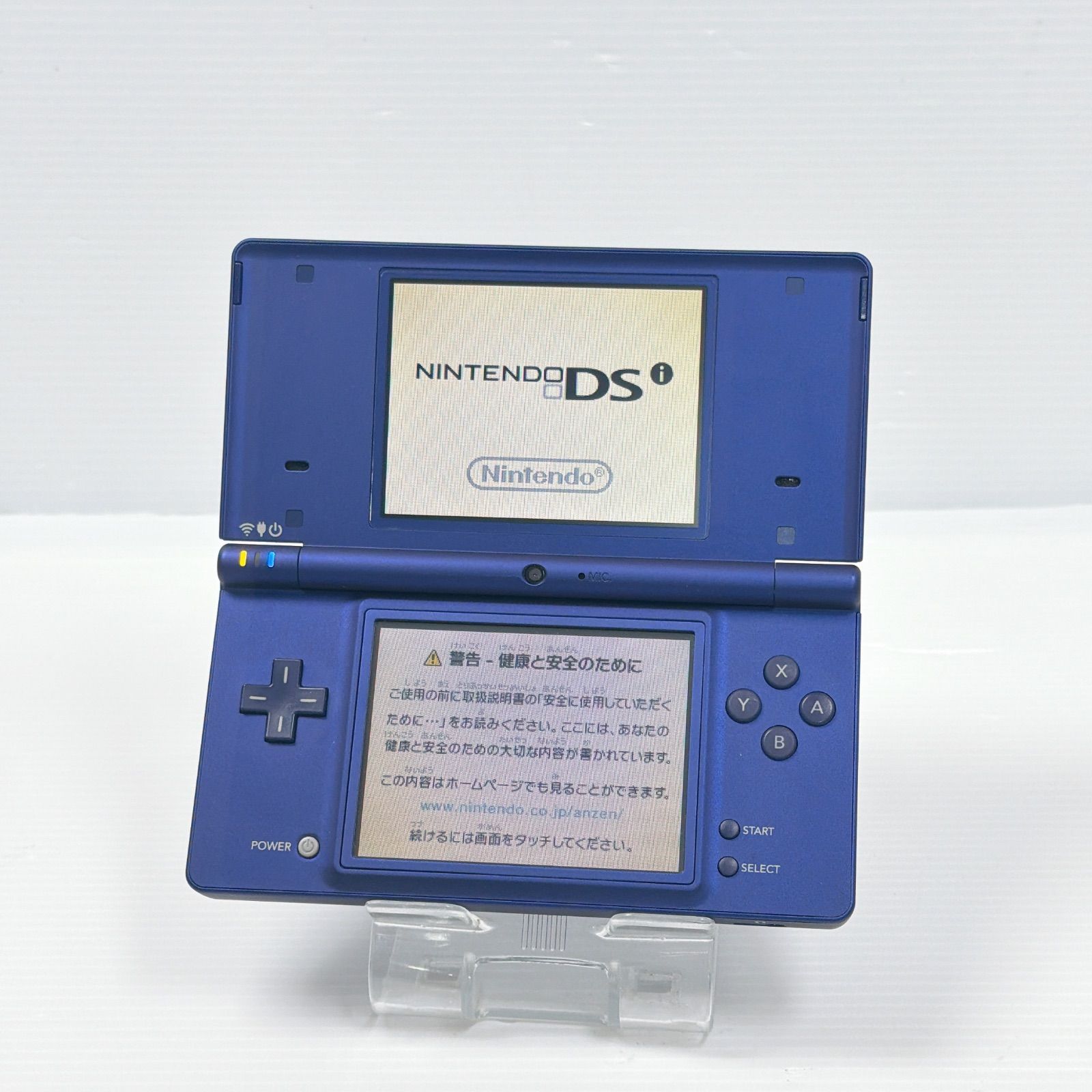極美品 ニンテンドー DSi メタリックブルー 遊べるセット 動作確認済み