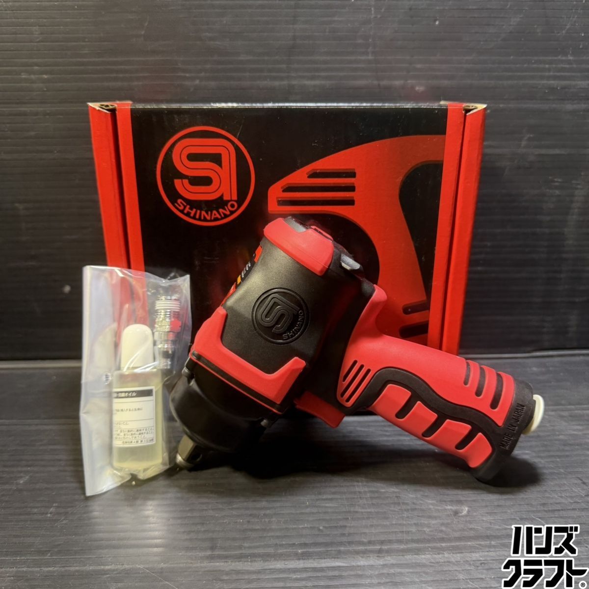▼【未使用】信濃 SI-1600CULTRA インパクトレンチ エアツール エア工具 【中古】