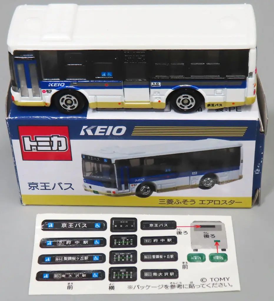 中古】ミニカー 京王バス 三菱ふそう エアロスター(ホワイト×ブルー