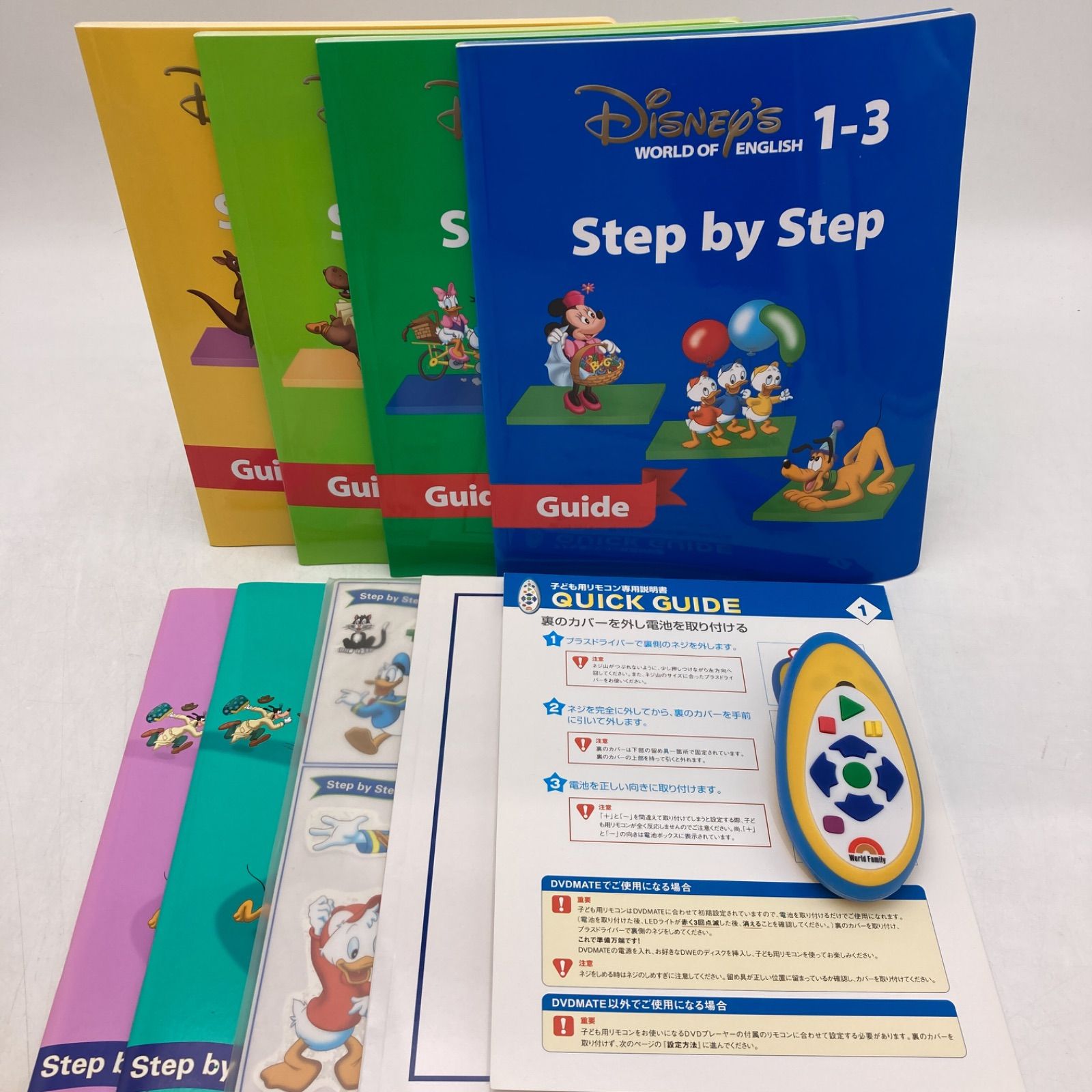 メインプログラム 絵本 CD DVD ディズニー英語システム DWE 600821