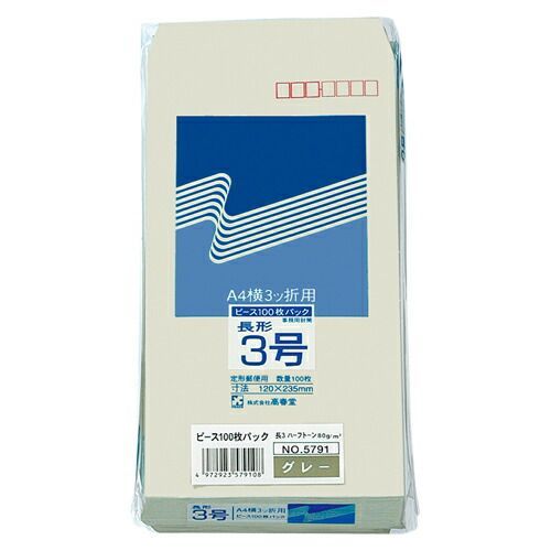 長３ハーフトーングレー　８０ｇ１０００枚5791【高春堂】