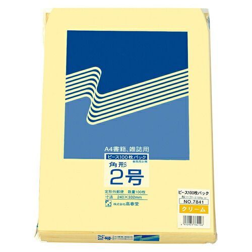 角２ハーフトーンクリーム１００ｇ５００枚7841【高春堂】