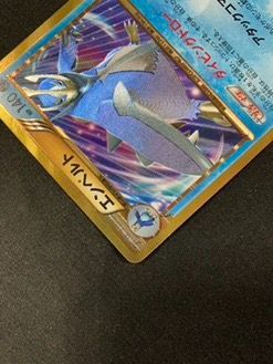 ポケモンカードゲーム ポケカ エンペルト UR BW8-056 BW8 拡張パック