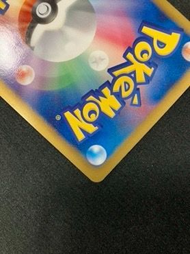 ポケモンカードゲーム ポケカ エンペルト UR BW8-056 BW8 拡張パック
