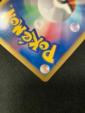 ポケモンカードゲーム ポケカ エンペルト UR BW8-056 BW8 拡張パック