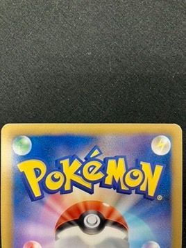 ポケモンカードゲーム ポケカ エンペルト UR BW8-056 BW8 拡張パック
