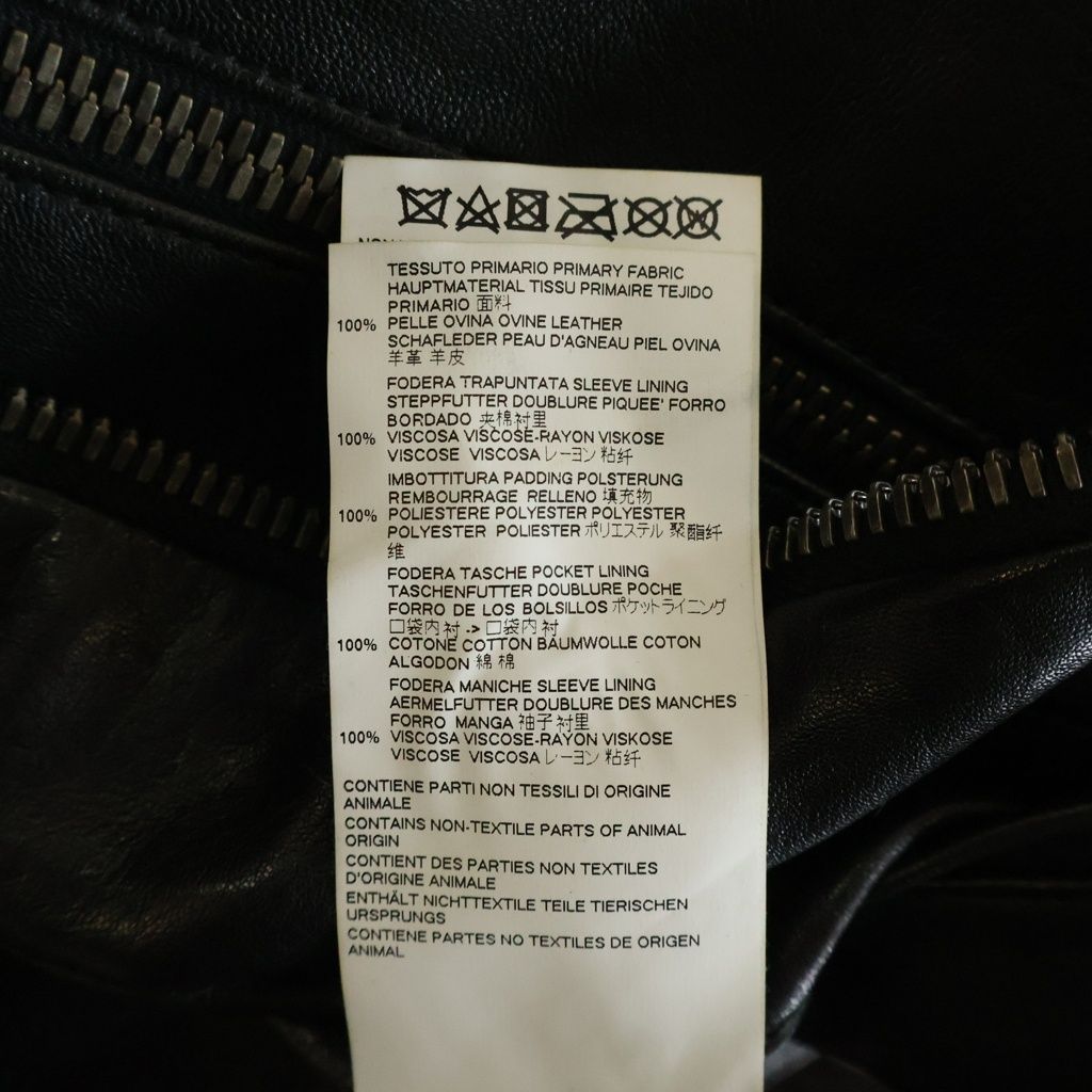 Maison Martin Margiela (メゾンマルタンマルジェラ) 17AW 八の字