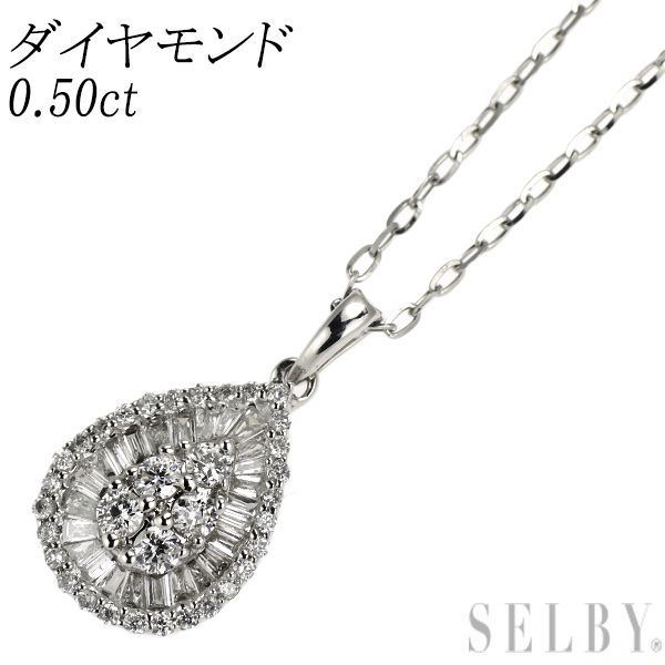 K18WG/ Pt850 ダイヤモンド ペンダントネックレス 0.50ct