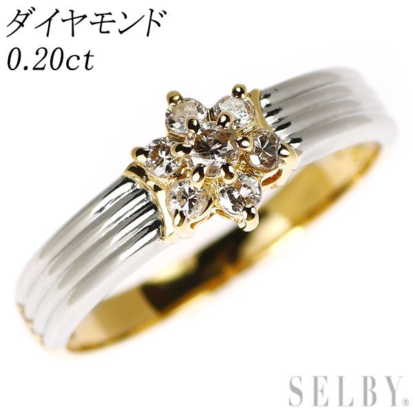 Pt900/ K18YG ダイヤモンド リング 0.20ct