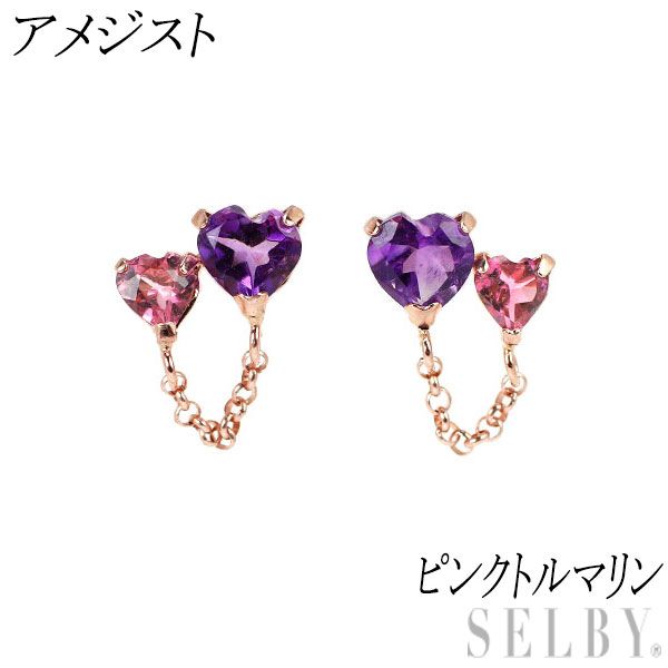 新品 K10PG アメジスト ピンクトルマリン ピアス【エスコレ】