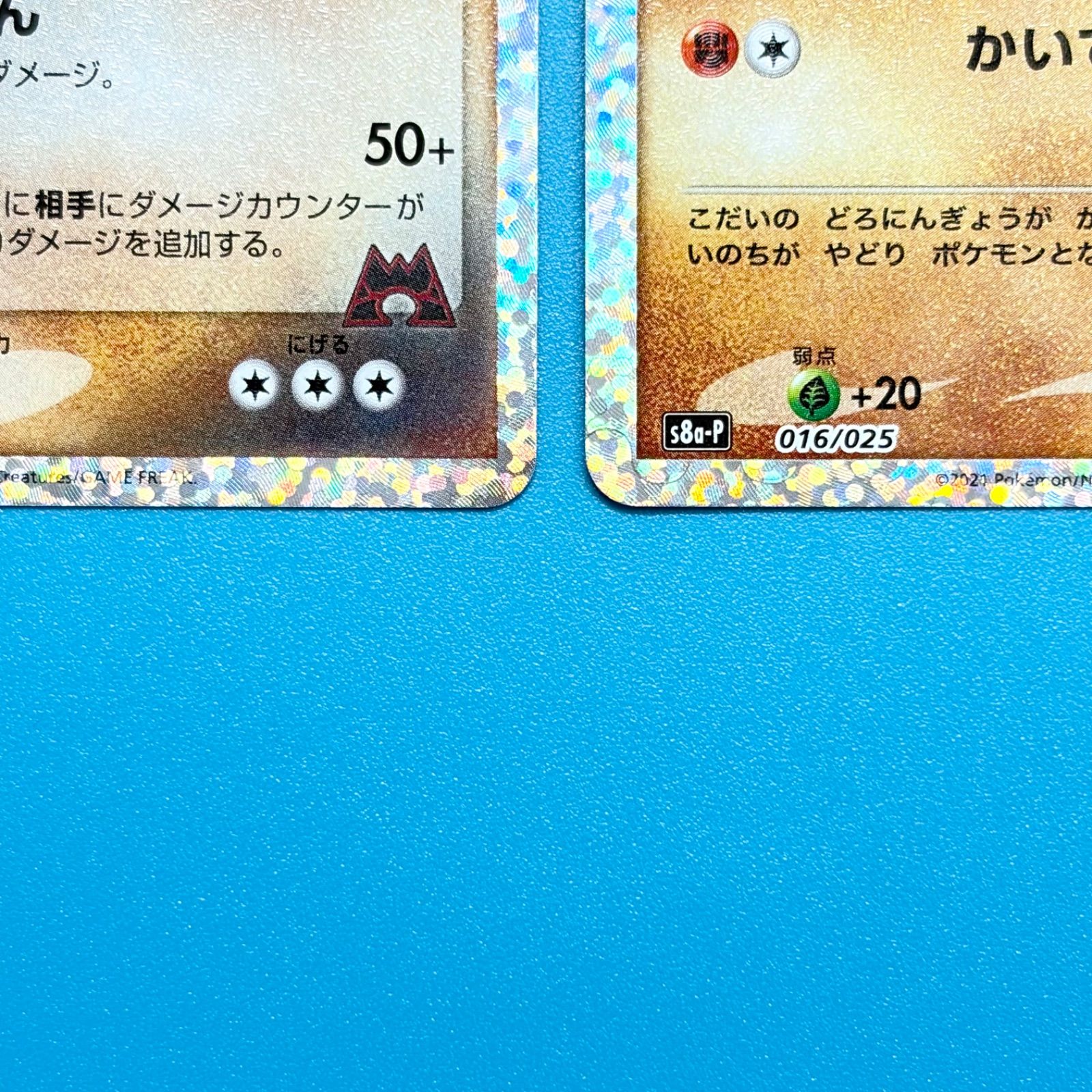 まとめ売り】ポケモンカード まとめ売り 2枚セット - メルカリ