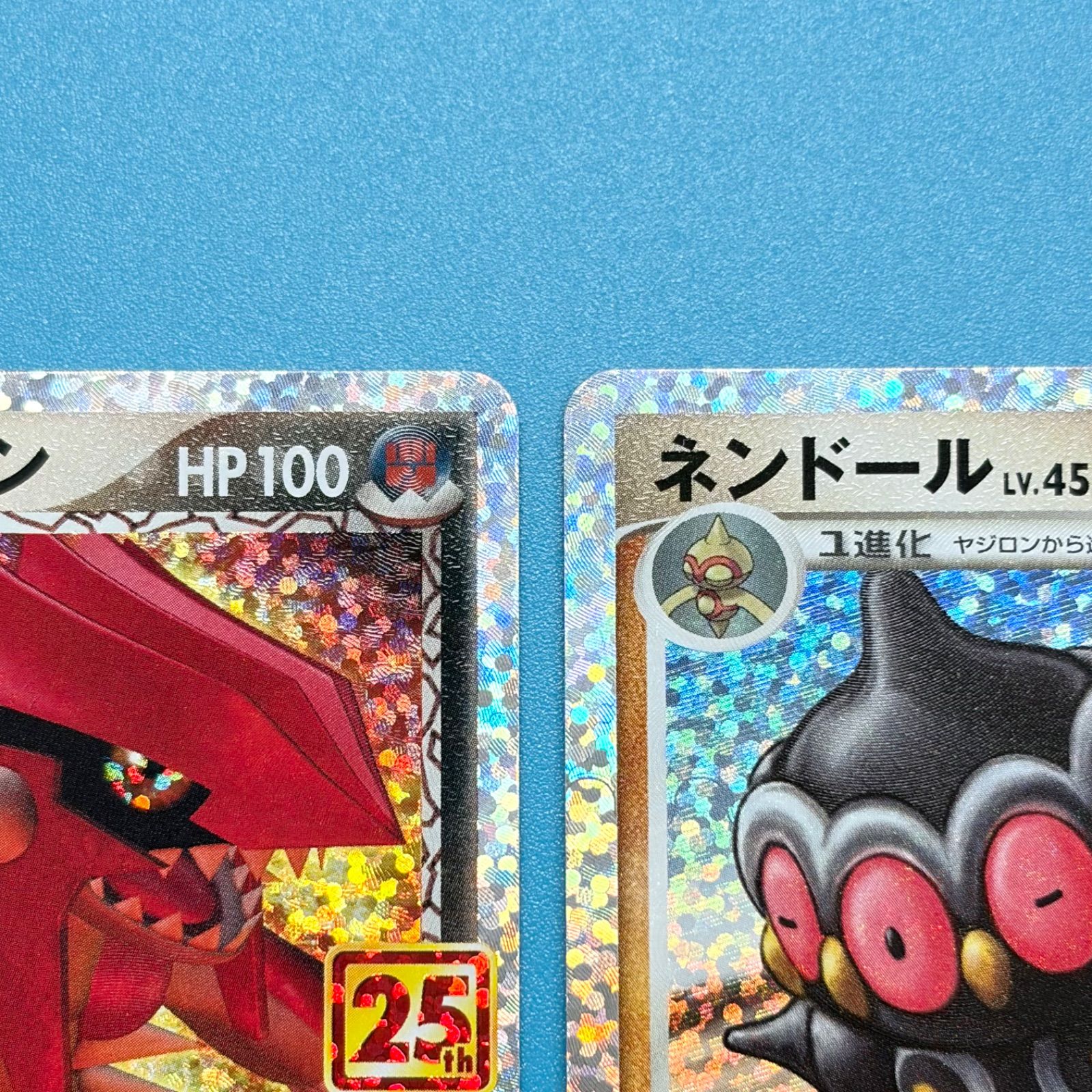 まとめ売り】ポケモンカード まとめ売り 2枚セット - メルカリ