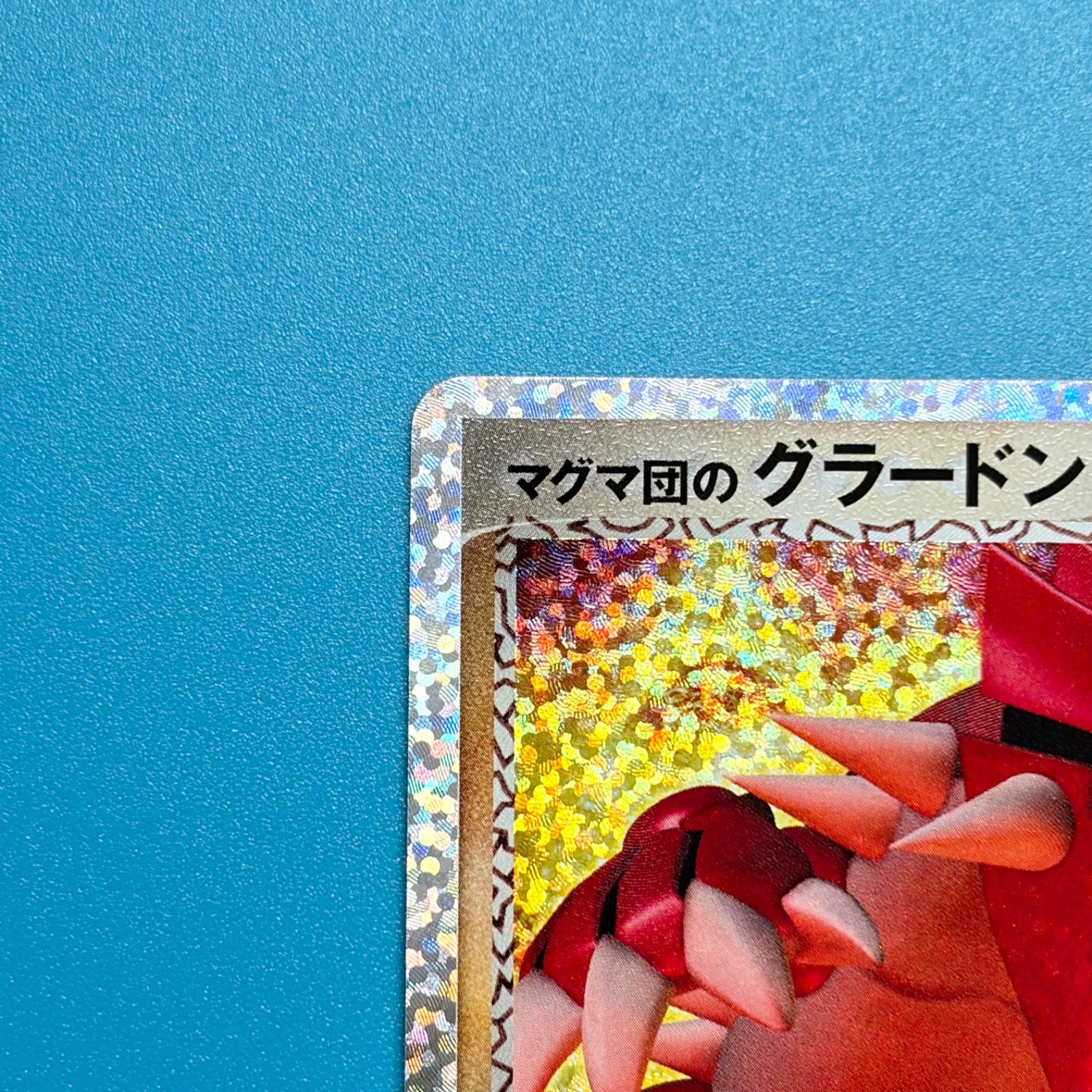 まとめ売り】ポケモンカード まとめ売り 2枚セット - メルカリ