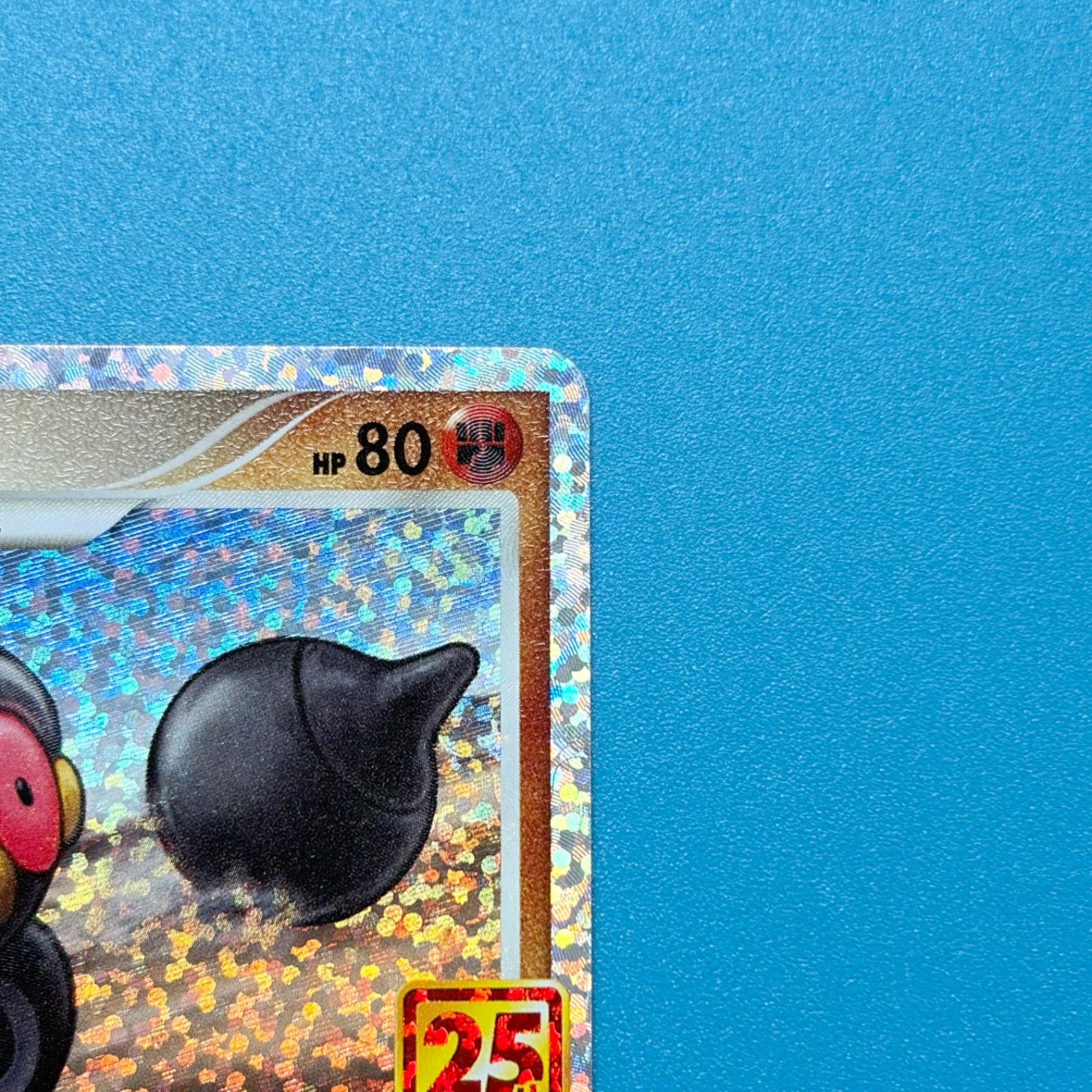まとめ売り】ポケモンカード まとめ売り 2枚セット - メルカリ