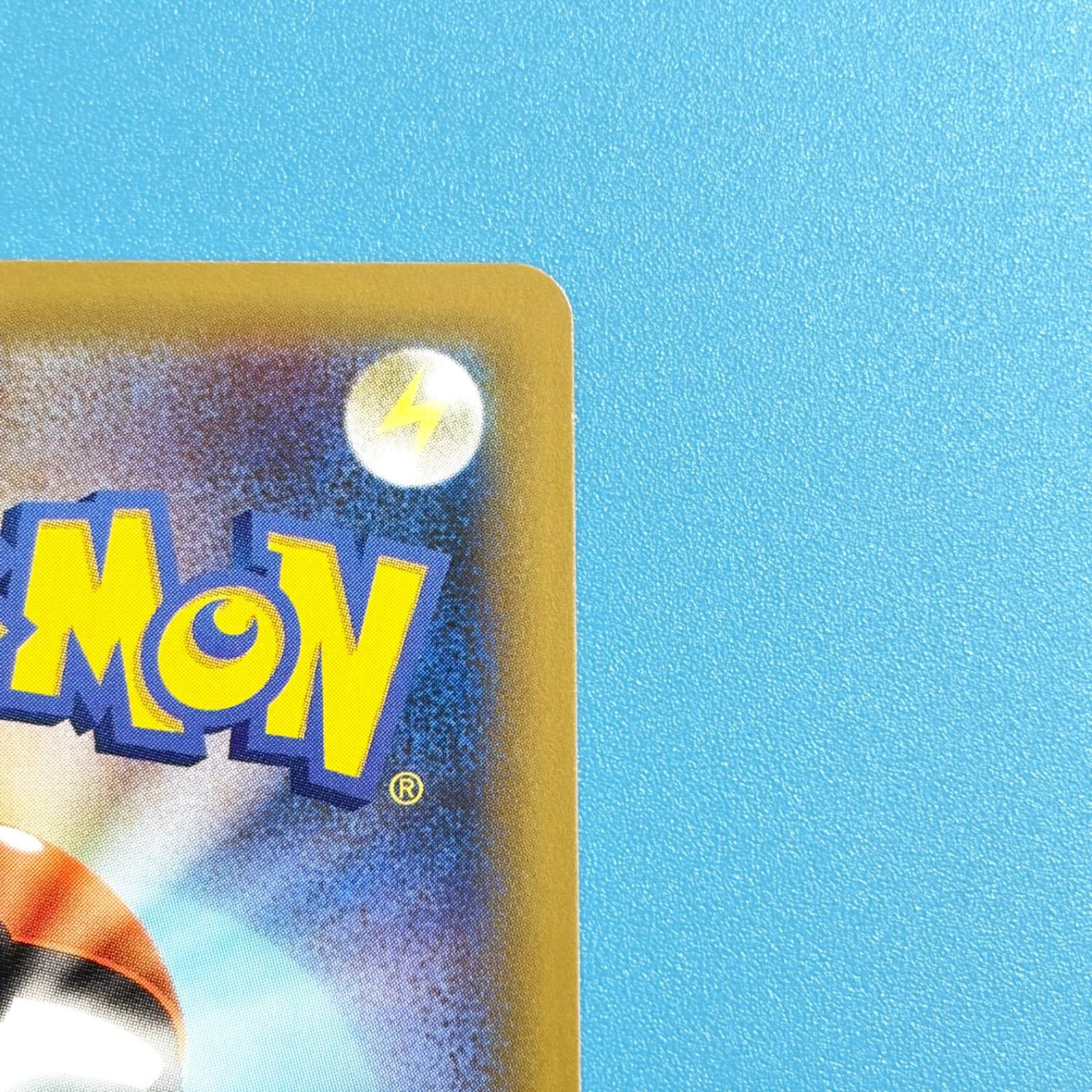 まとめ売り】ポケモンカード まとめ売り 2枚セット - メルカリ