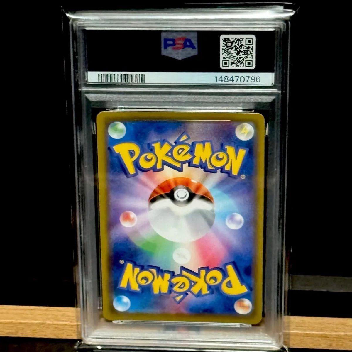ピカチュウ 25th ミラー　PSA10