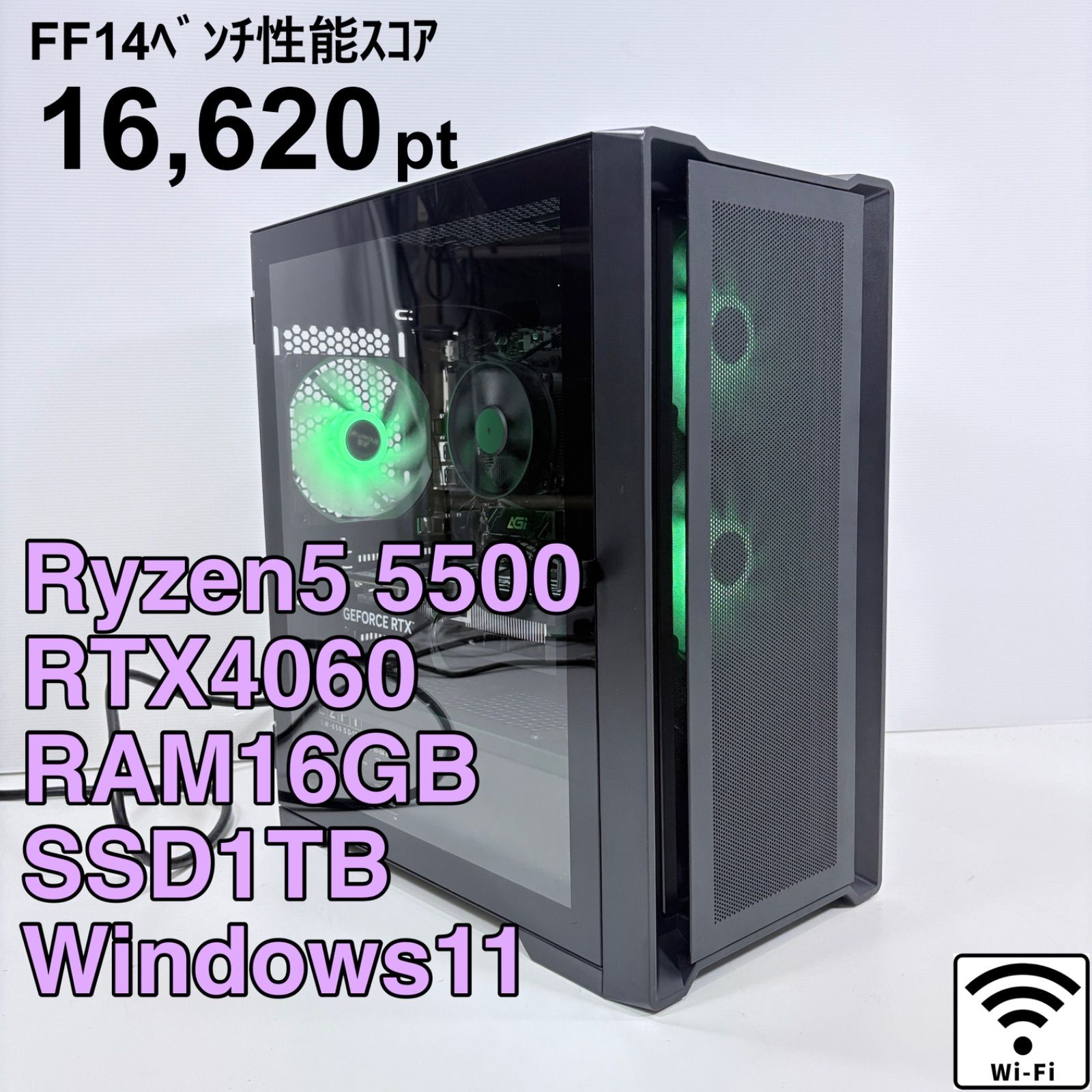 ゲーミングPC Ryzen5 5500 RTX4060 SSD1TB - メルカリ