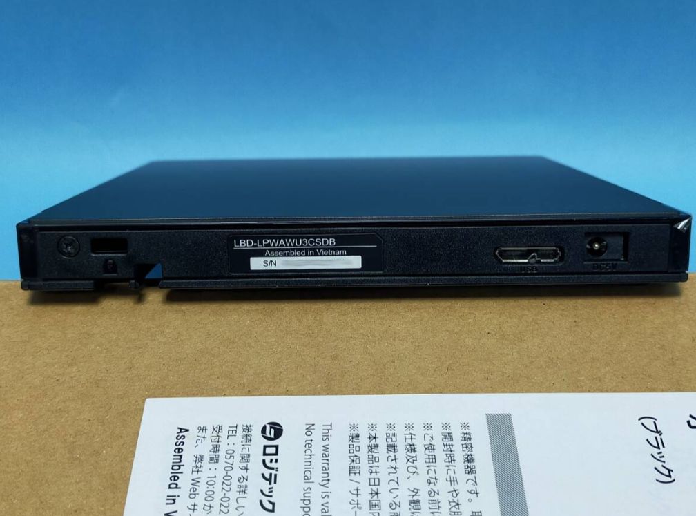 美品！ロジテック ポータブルBDドライブ LBD-LPWAWU3CSDB - メルカリ