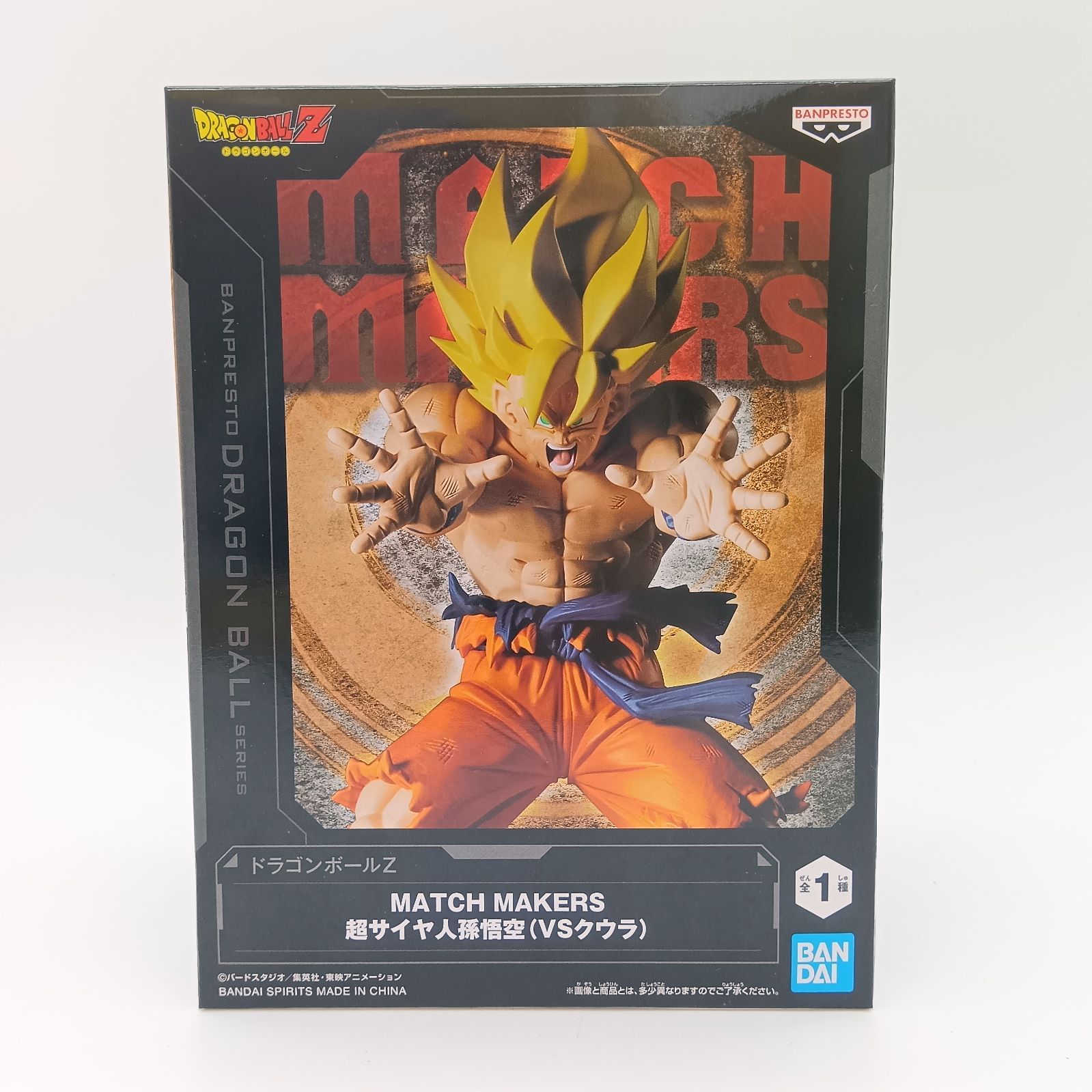 未開封】ドラゴンボールZ MATCH MAKERS 超サイヤ人孫悟空 (VSクウラ