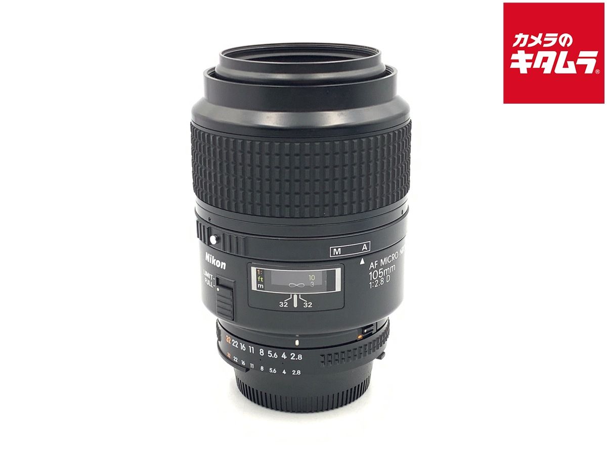 【中古】 【良品】 ニコン AF-N 105/2.8 マイクロ Dタイプ