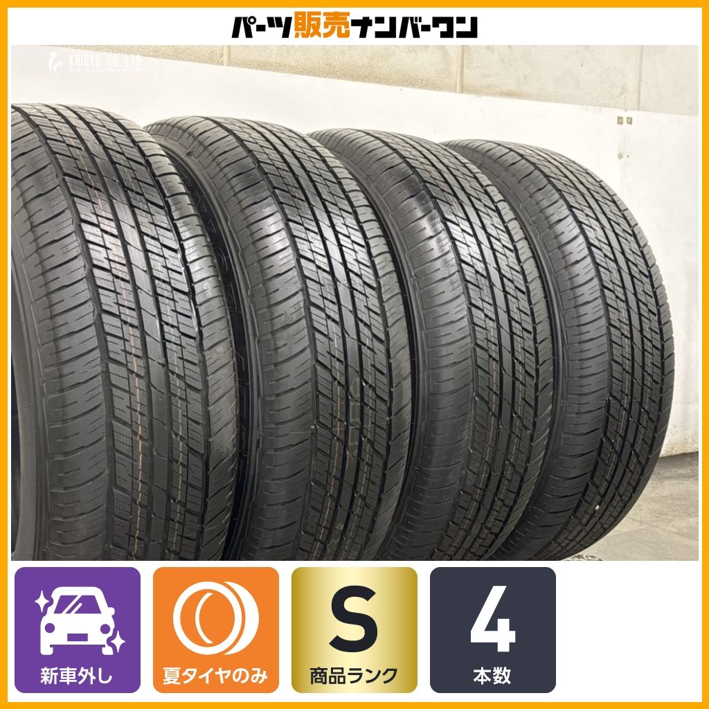 【2025年製 新車外し品】ダンロップ グラントレック AT23 265/65R18 4本セット レクサス LX600/700h ランドクルーザー 300/250 即納可能