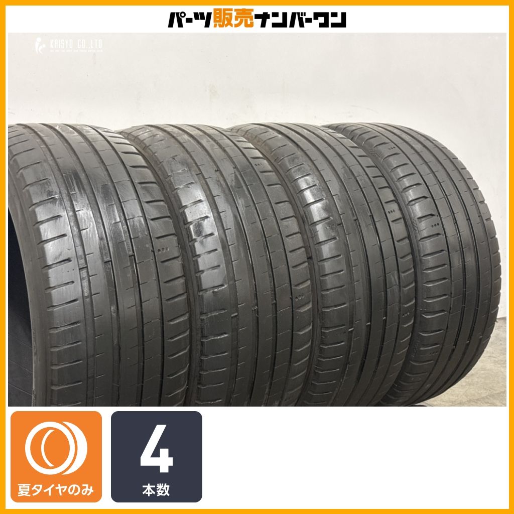 【交換用に】ミシュラン パイロットスポーツ5 225/45R17 4本セット BMW 1シリーズ 2シリーズ 3シリーズ ベンツ Aクラス Cクラス 即納可能