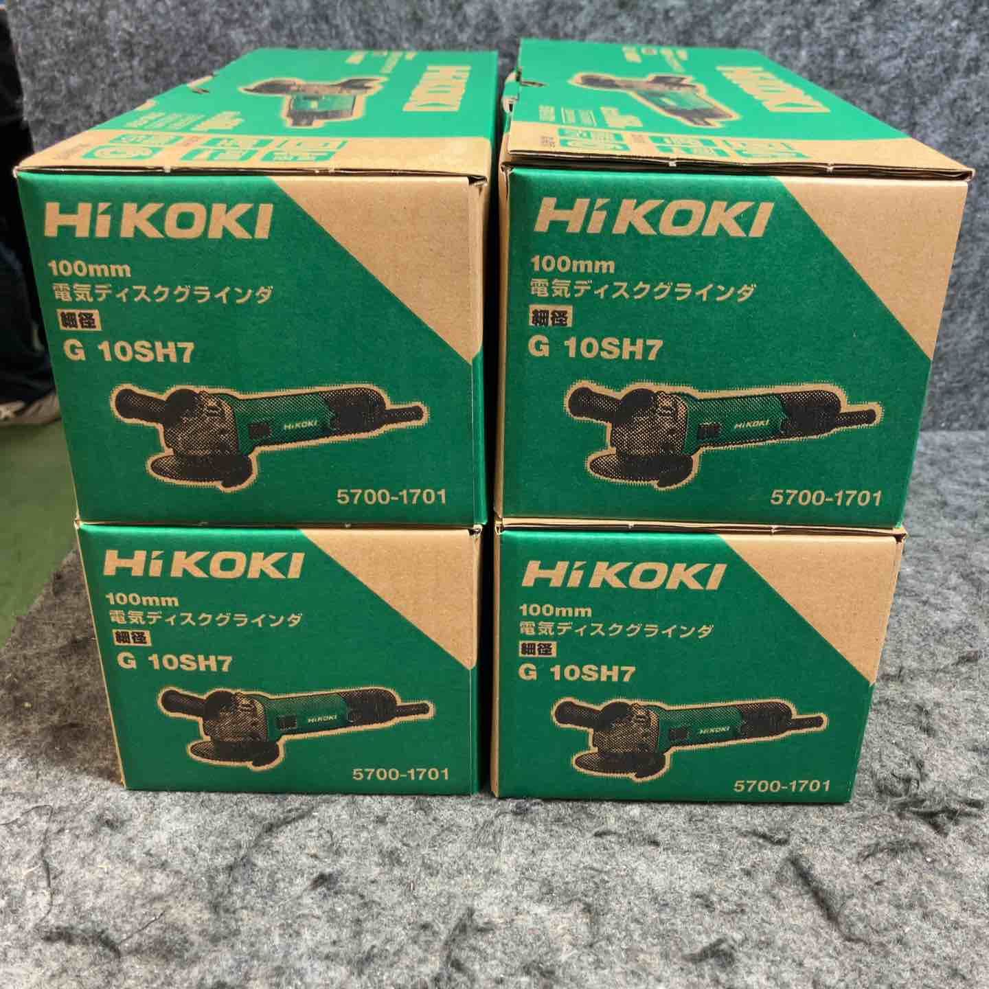 【大特価‼】ハイコーキ(※旧:日立工機) 100mm ディスクグラインダー G10SH7 4台セット【桶川店】