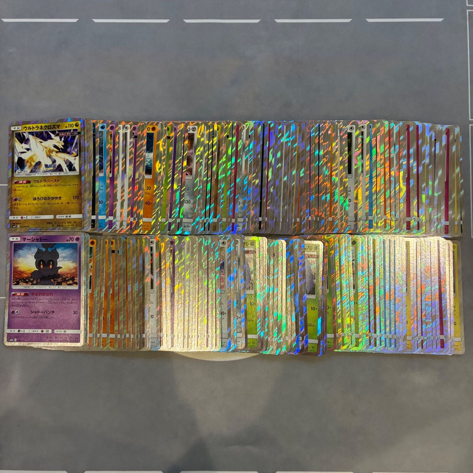 ポケモンカード サンムーン SM R 光り物 キラ 200枚 まとめ売り B819 ポケモンカード サン&ムーン SM キラのみ まとめ売り 200枚