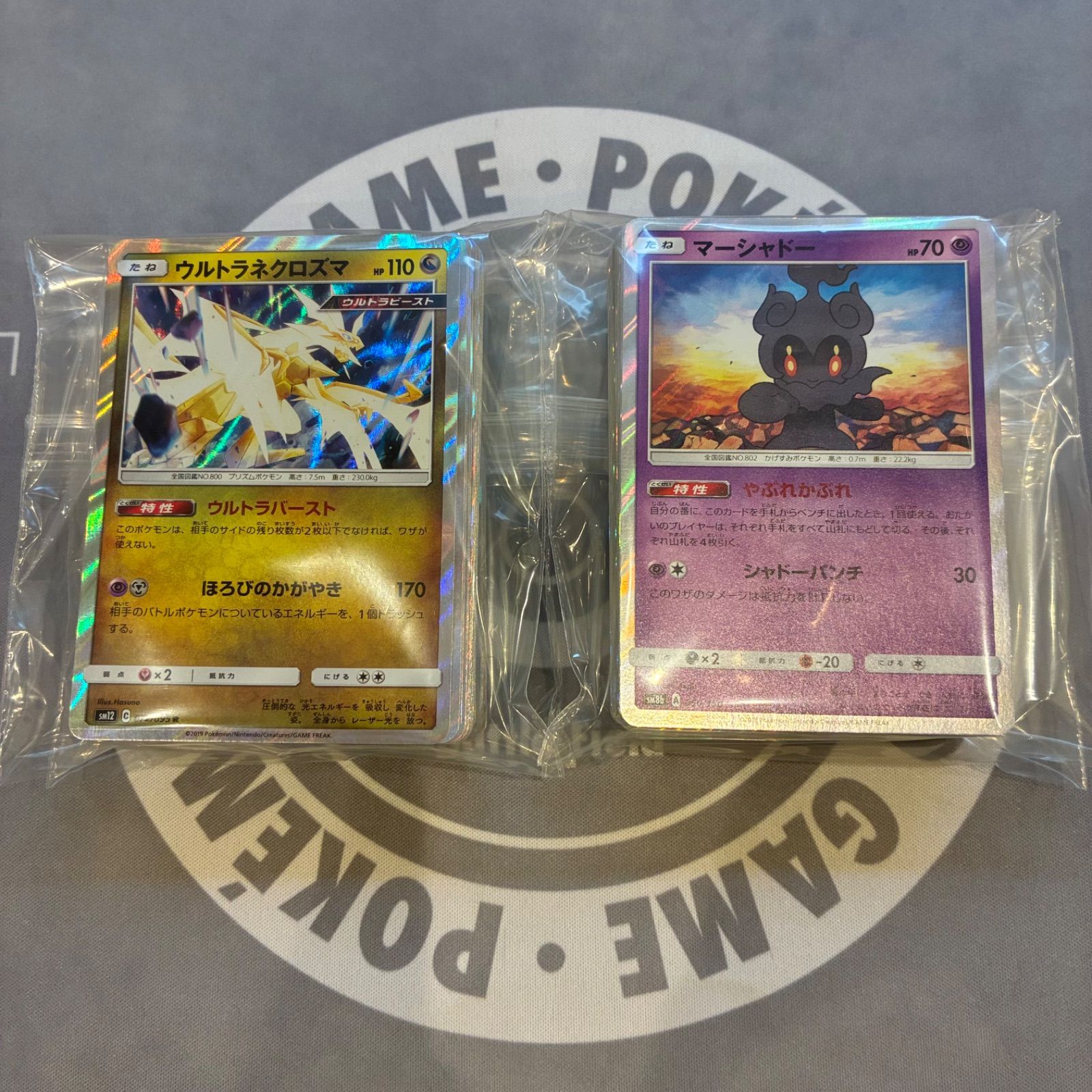 B819 ポケモンカード サン&ムーン SM キラのみ まとめ売り 200枚
