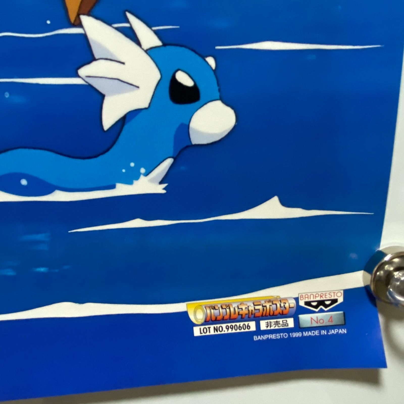 ポケットモンスター バンプレキャラポスター B2ポスター #1363 - メルカリ