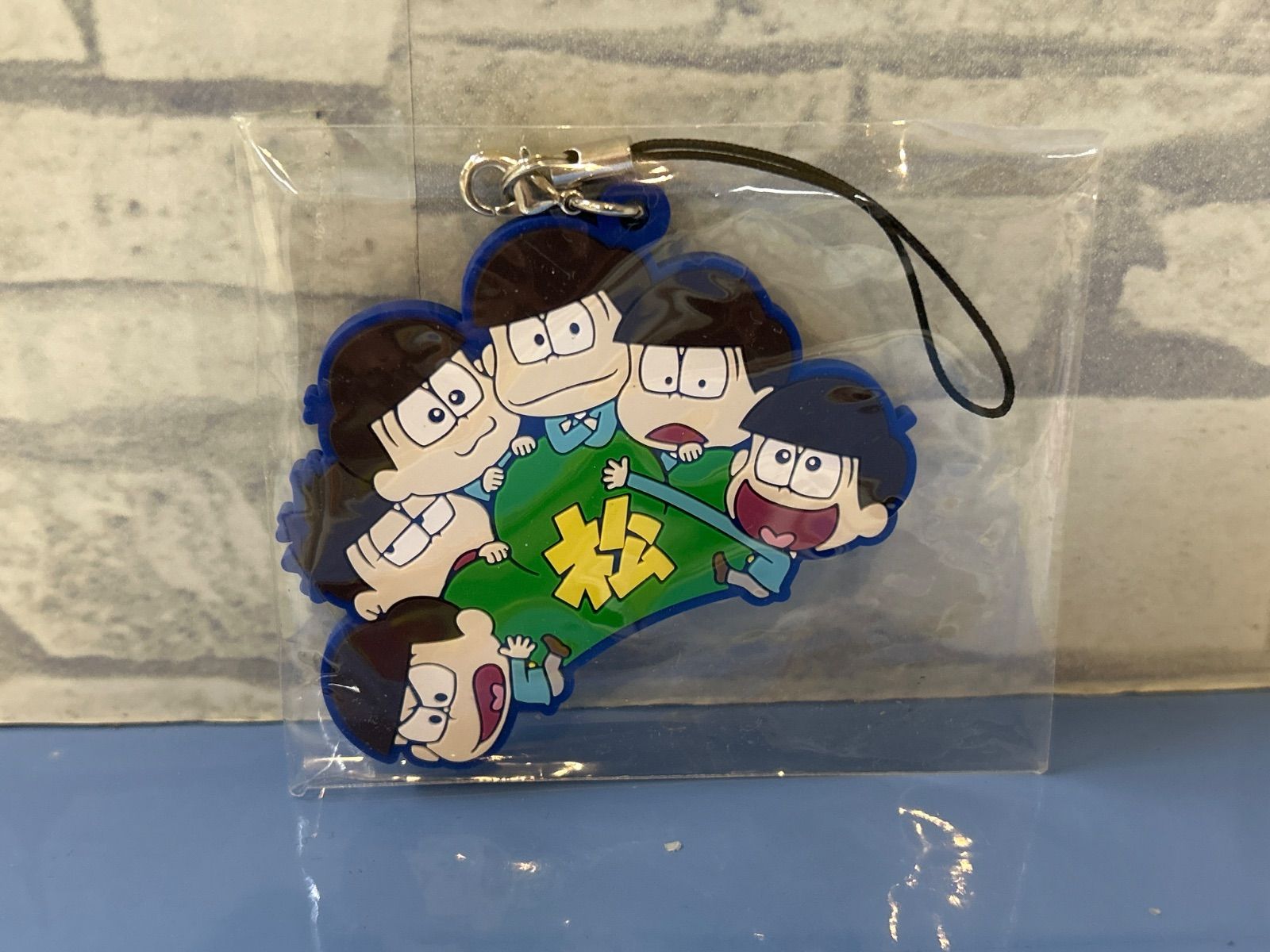 D3-44】◎ 中古 ぴたコレ おそ松さん 第二弾 ラバーストラップ 全員 
