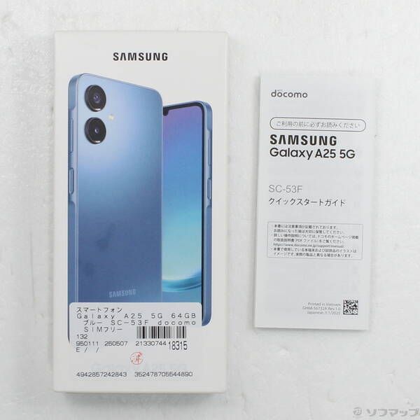 Galaxy A25 5G 64GB ブルー SC-53F docomo SIMフリー 中古 - メルカリ