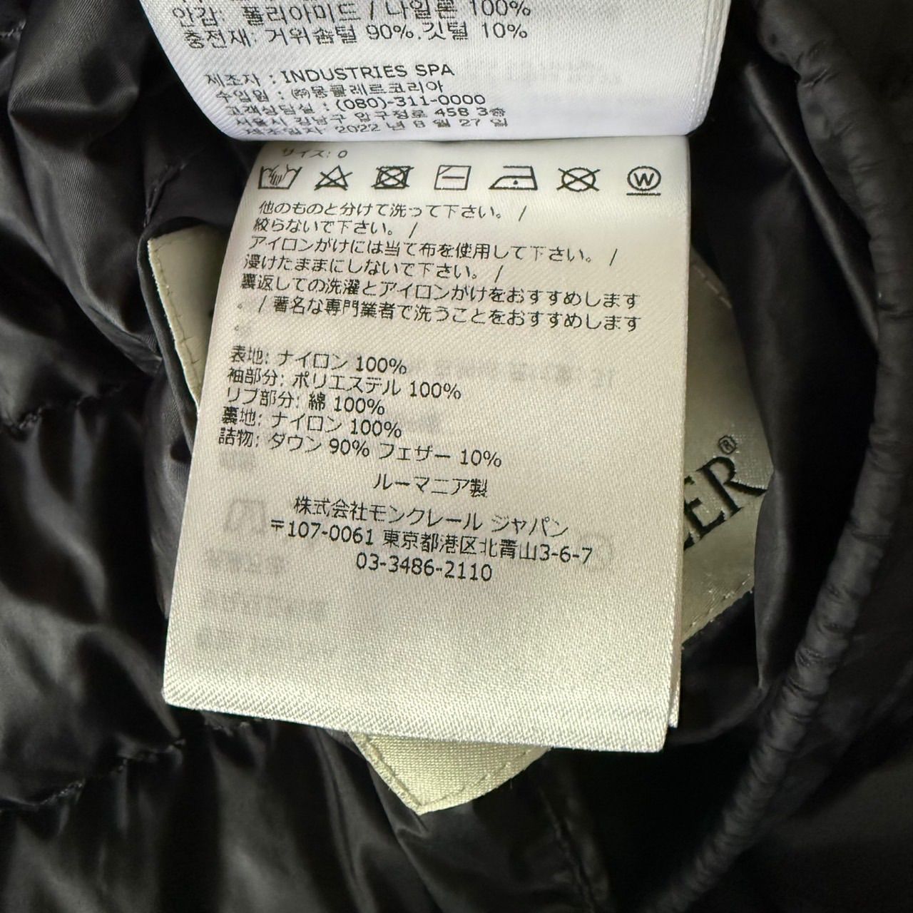 希少】MONCLER×ディズニーコラボ☆ダウン☆スタジャン☆リバーシブル 