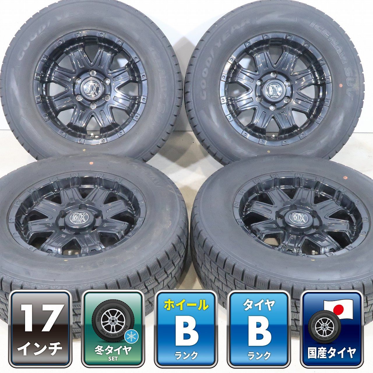 プラド ハイラックス サーフ 等に 4本 ロックケリー 17インチ 7.5J +25 