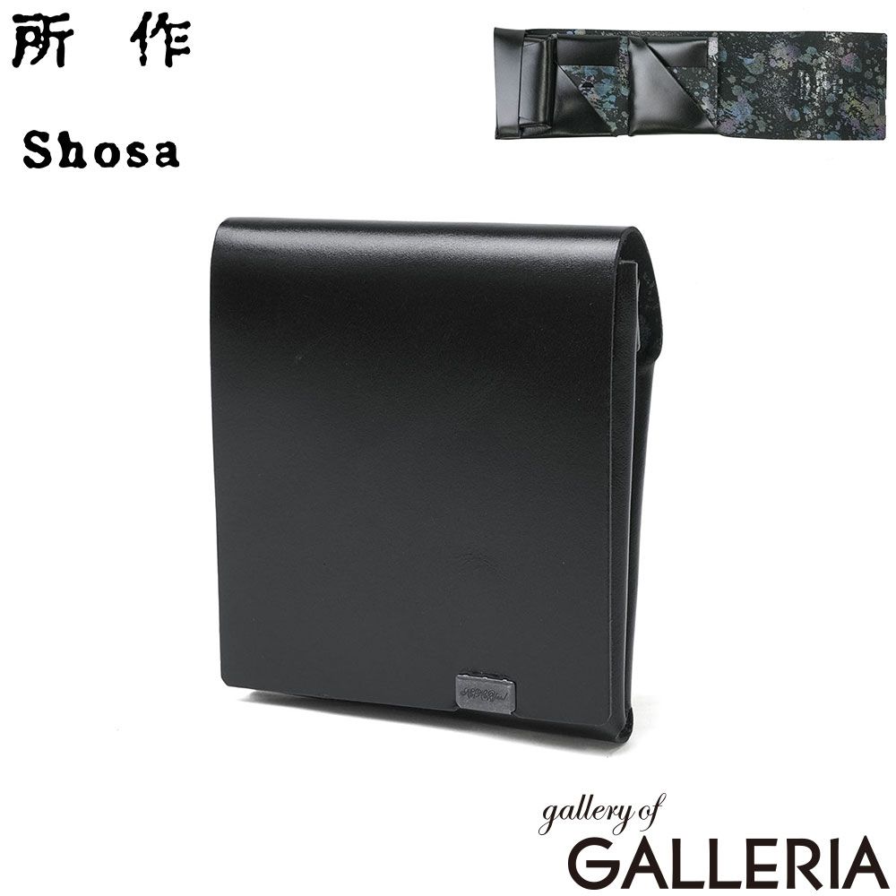 所作 三つ折り財布 メンズ レディース 財布 Shosa ブランド 大人 おしゃれ 本革 日本製 折財布 小銭入れ 札入れ カード 霞彩 あじさい 彩律 薄型 スリム 軽量 牛革 革 レザー 経年変化 ショートウォレット2.0 ブラック×霞彩