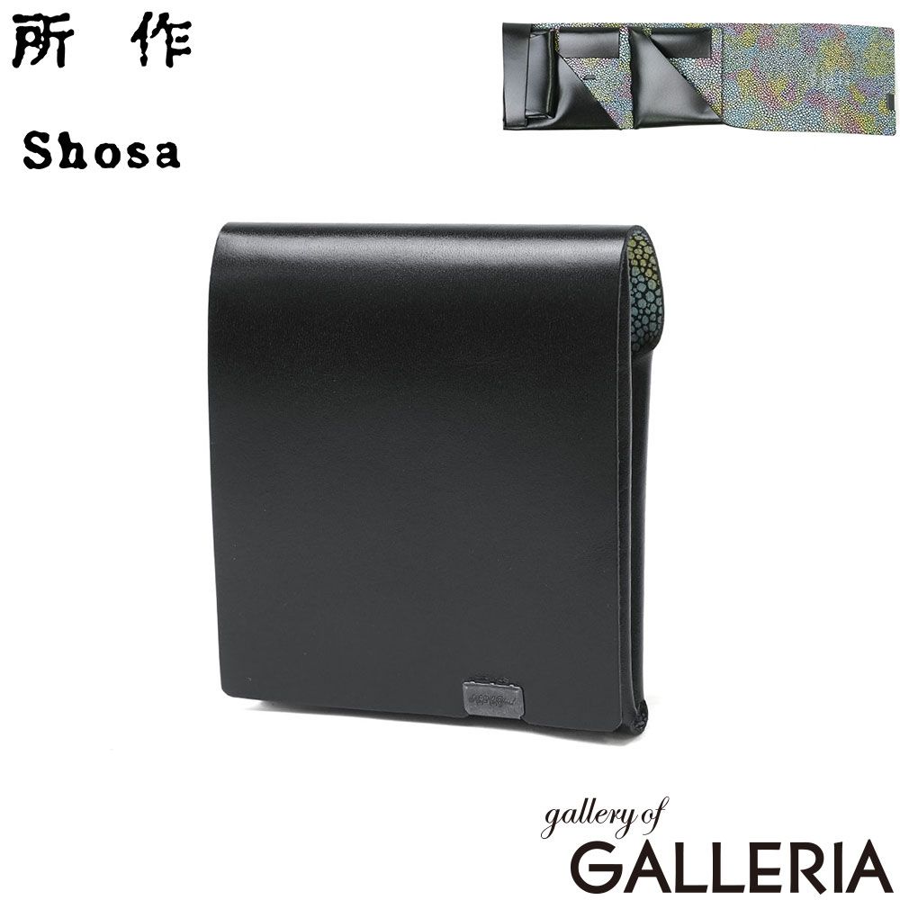 所作 三つ折り財布 メンズ レディース 財布 Shosa ブランド 大人 おしゃれ 本革 日本製 折財布 小銭入れ 札入れ カード 霞彩 あじさい 彩律 薄型 スリム 軽量 牛革 革 レザー 経年変化 ショートウォレット2.0 ブラック×あじさい