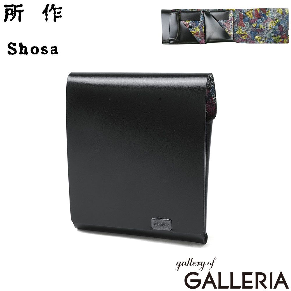 所作 三つ折り財布 メンズ レディース 財布 Shosa ブランド 大人 おしゃれ 本革 日本製 折財布 小銭入れ 札入れ カード 霞彩 あじさい 彩律 薄型 スリム 軽量 牛革 革 レザー 経年変化 ショートウォレット2.0 ブラック×彩律 15,620円