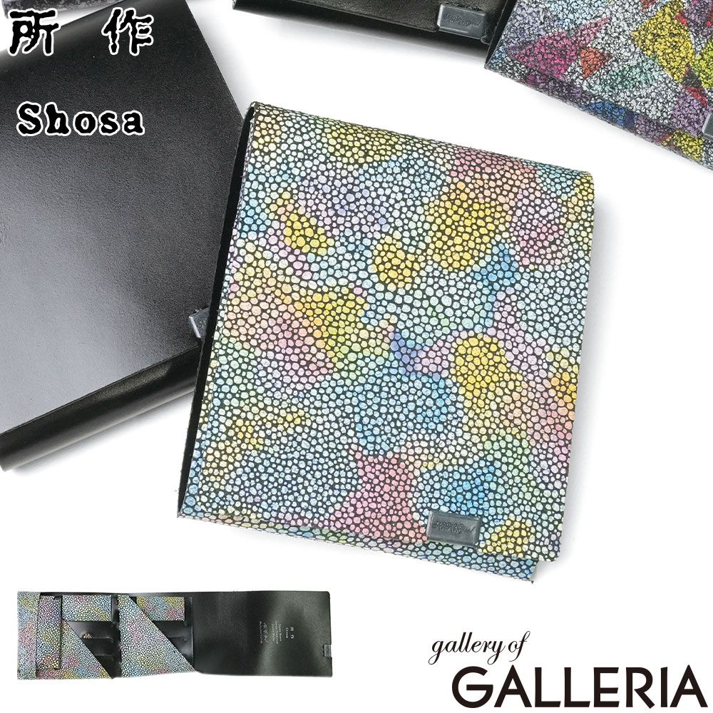 所作 三つ折り財布 メンズ レディース 財布 Shosa ブランド 大人 おしゃれ 本革 日本製 折財布 小銭入れ 札入れ カード 霞彩 あじさい 彩律 薄型 スリム 軽量 牛革 革 レザー 経年変化 ショートウォレット2.0 あじさい×ブラック