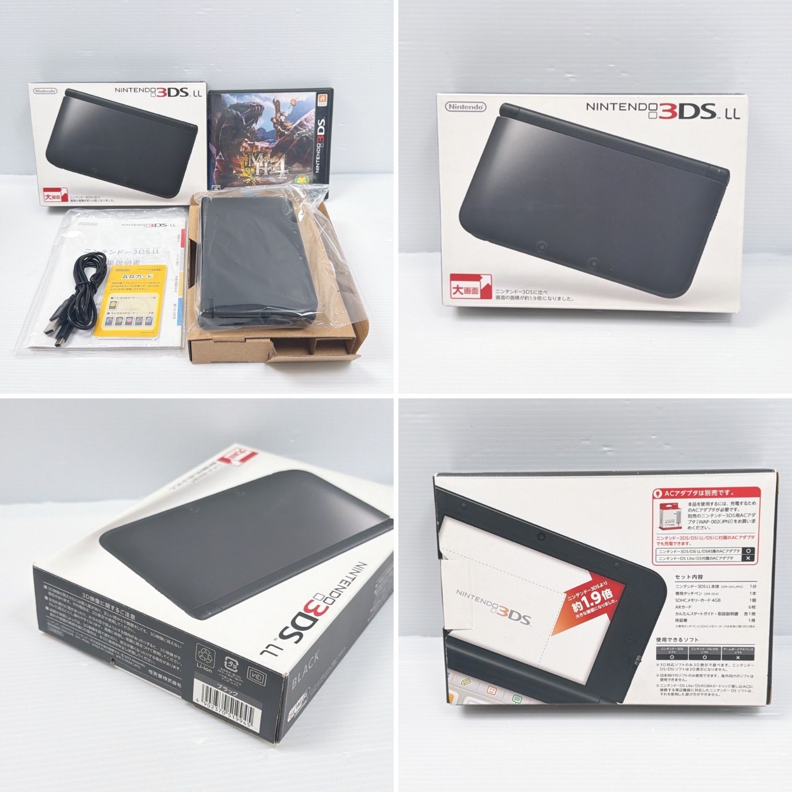 美品 ニンテンドー 3DSLL ブラック 遊べるセット 動作確認済み