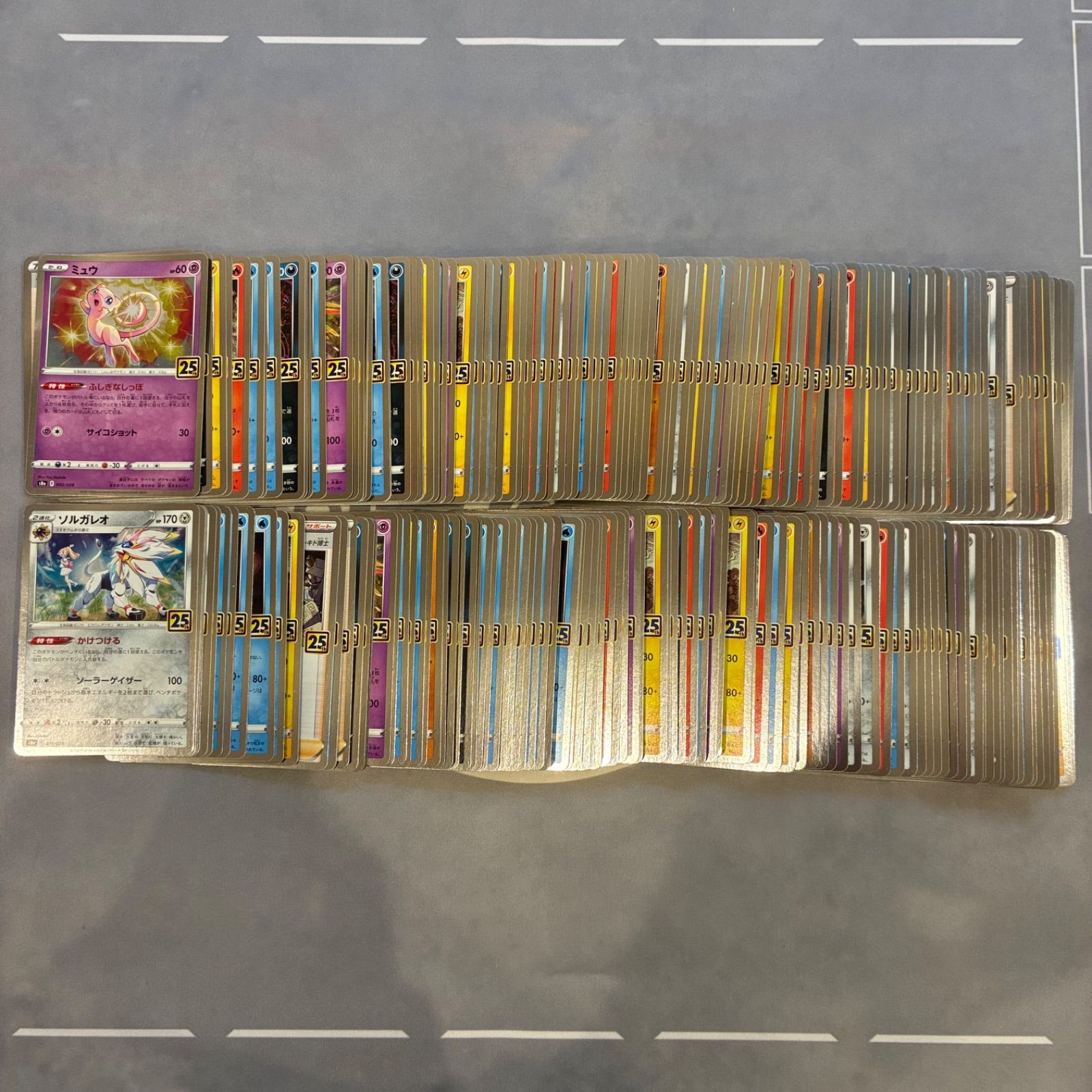 B820 ポケモンカード　25th anniversary collection まとめ売り　200枚