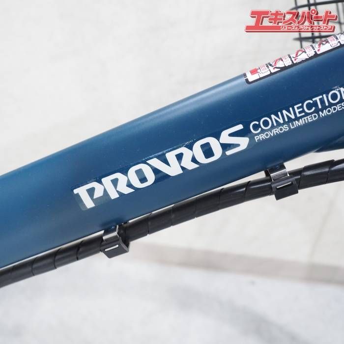 PROVROS P-206E 2025 プロブロス 電動アシスト自転車 戸塚店 - メルカリ