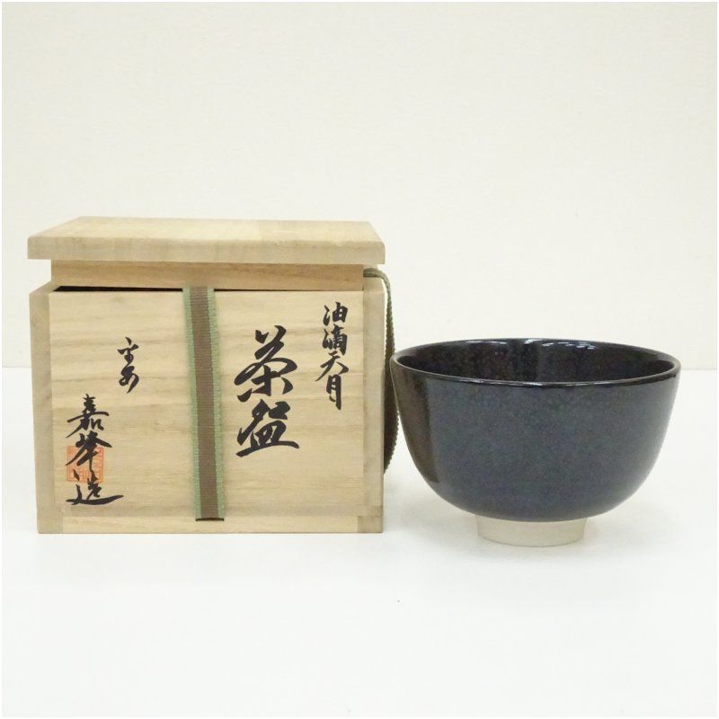 京焼　伊藤嘉峰造　茶碗（共箱） 茶道 抹茶 おしゃれ 抹茶茶碗 抹茶碗 和食器 レトロ 茶器 骨董 茶わん 茶会 茶の湯