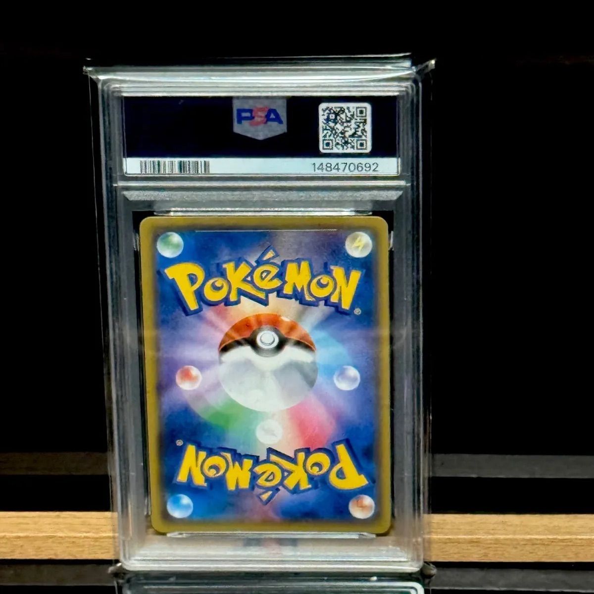 ルギア　プロモ（237 sm-p）　PSA10